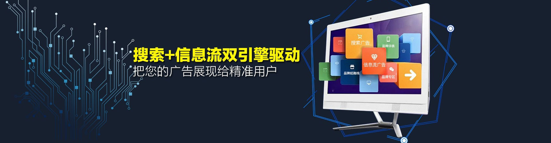 长垣网络推广开户