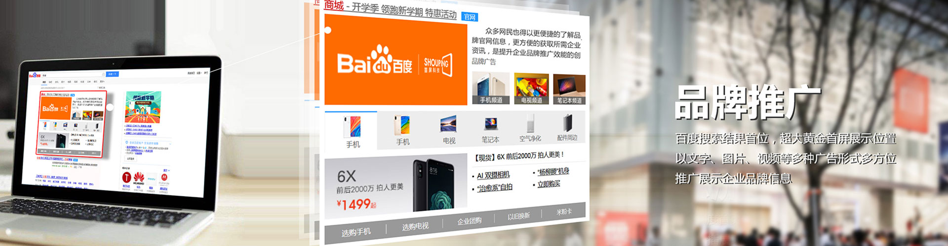 长垣微博信息流